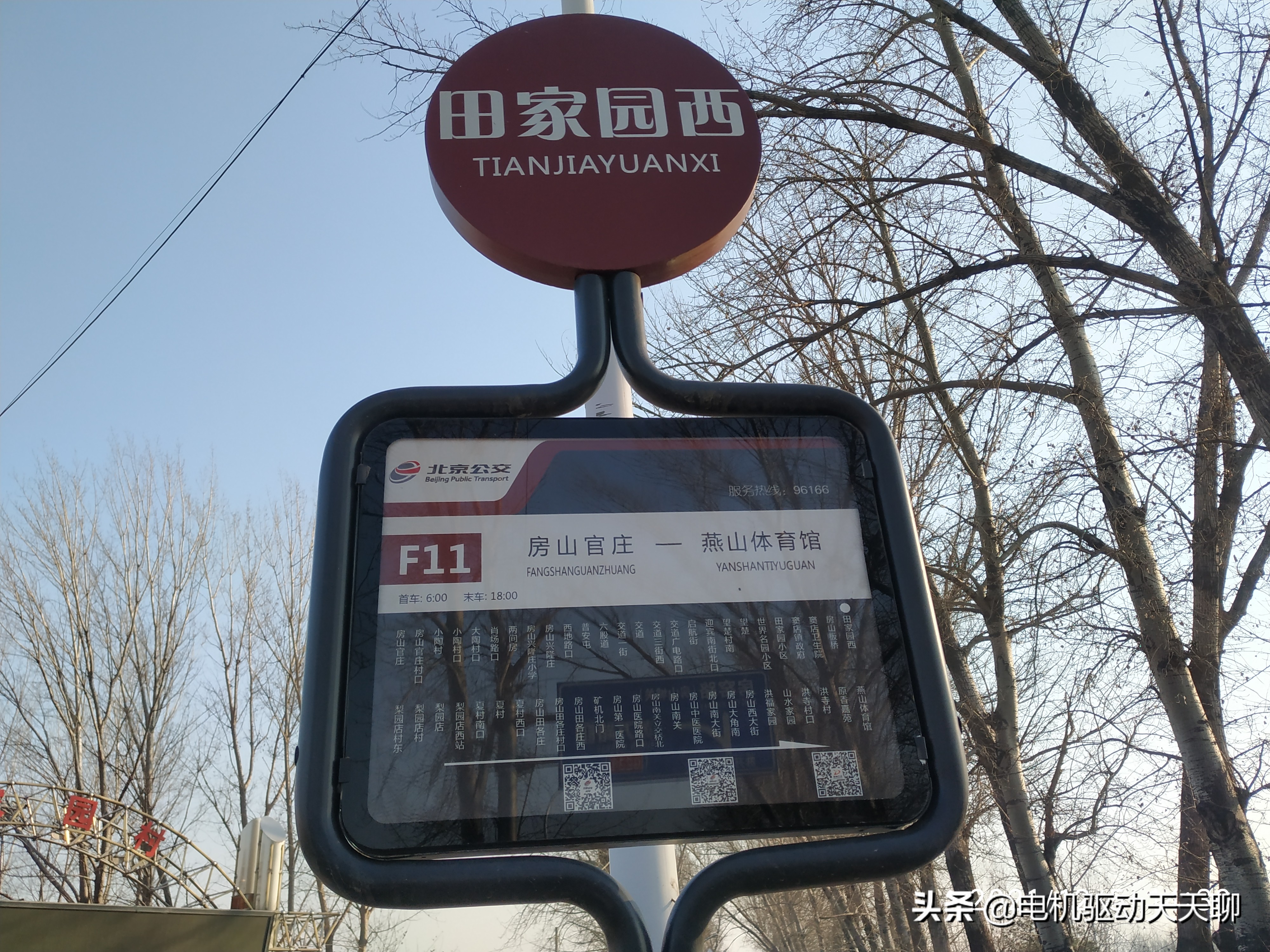 窦店田家园大集什么时间开放,房山窦店田家园大集现在开了吗