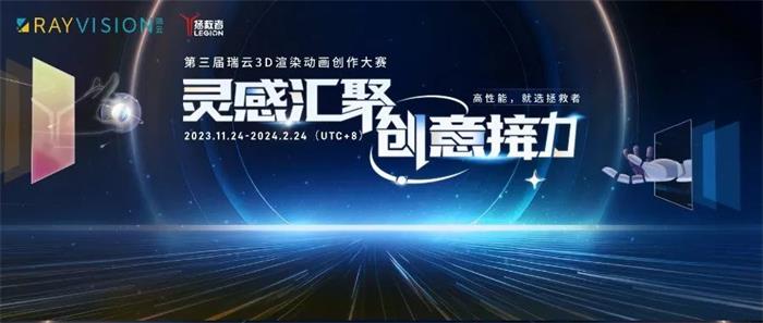 瑞云渲染要多久,瑞云渲染慢的问题