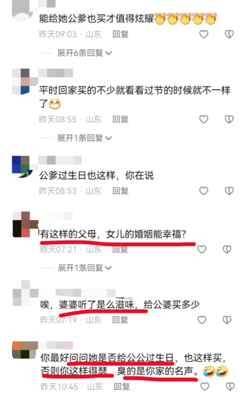 给妈妈买蛋糕却被爸爸骂瘫痪,给亲爸买蛋糕