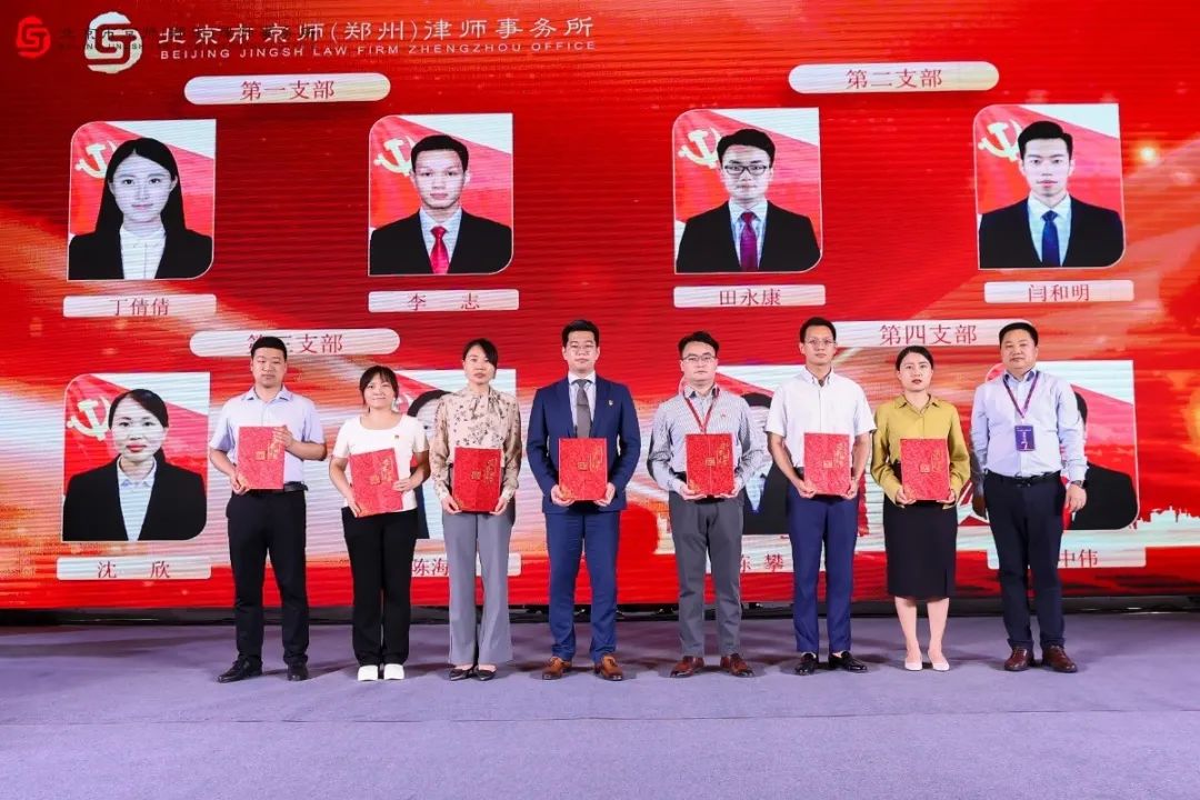 北京市京师郑州律师事务所,解读北京京师律师事务所