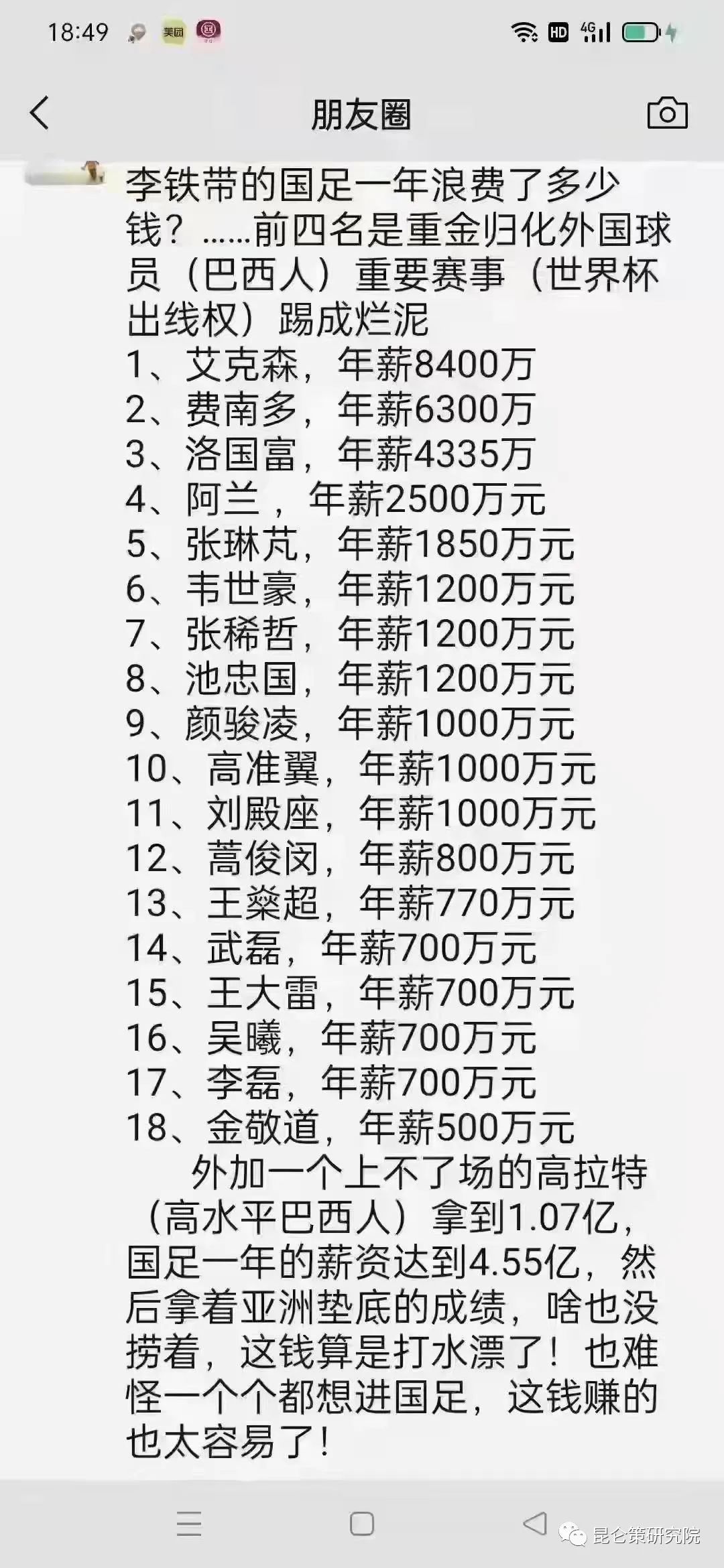 陈先义家国情怀,陈先义中国文学