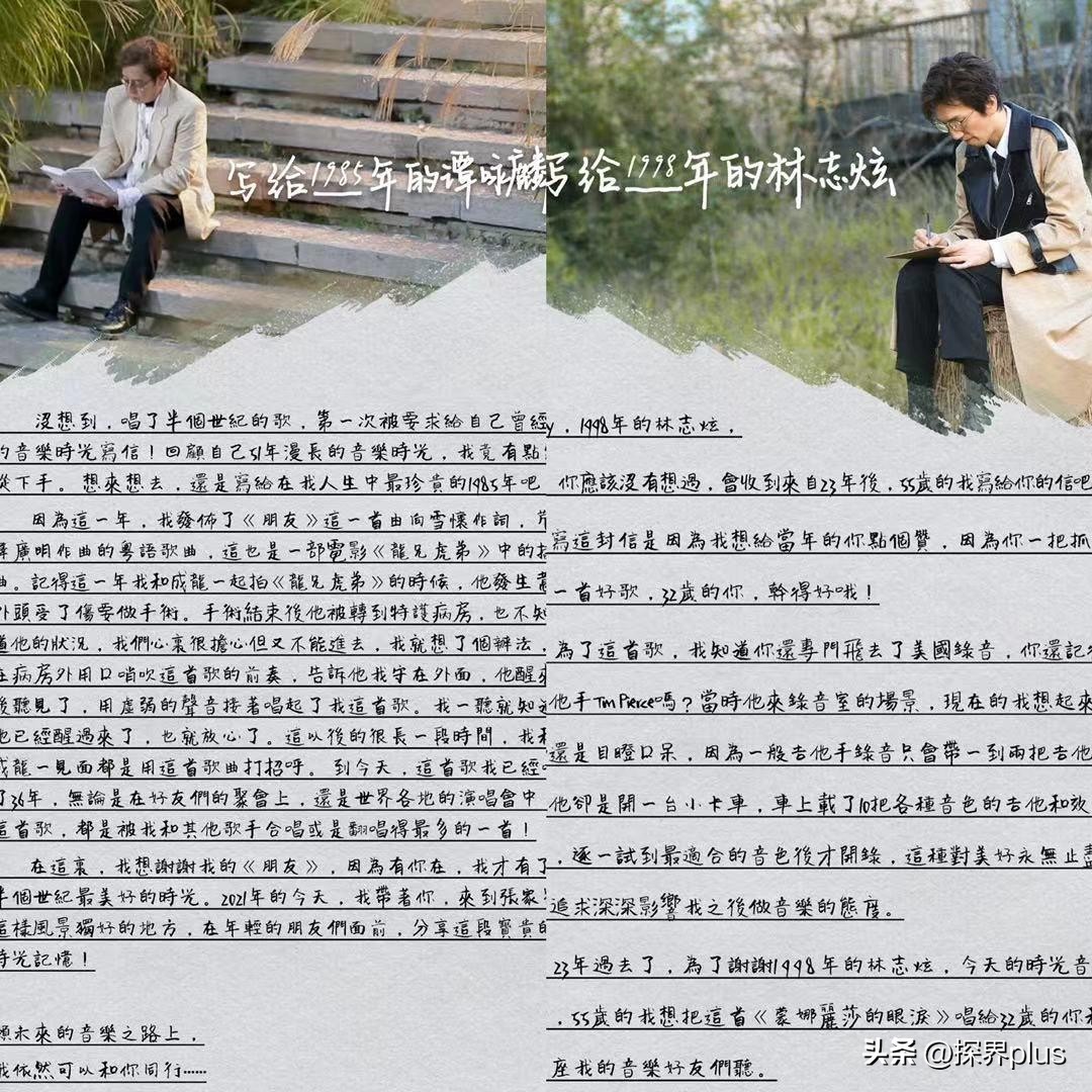 时光音乐会第二季梁咏琪短发,胆小鬼梁咏琪时光音乐会第2季