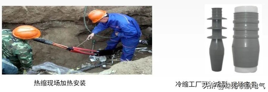 冷缩电缆附件性能怎么样,电缆附件冷缩和热缩的用途