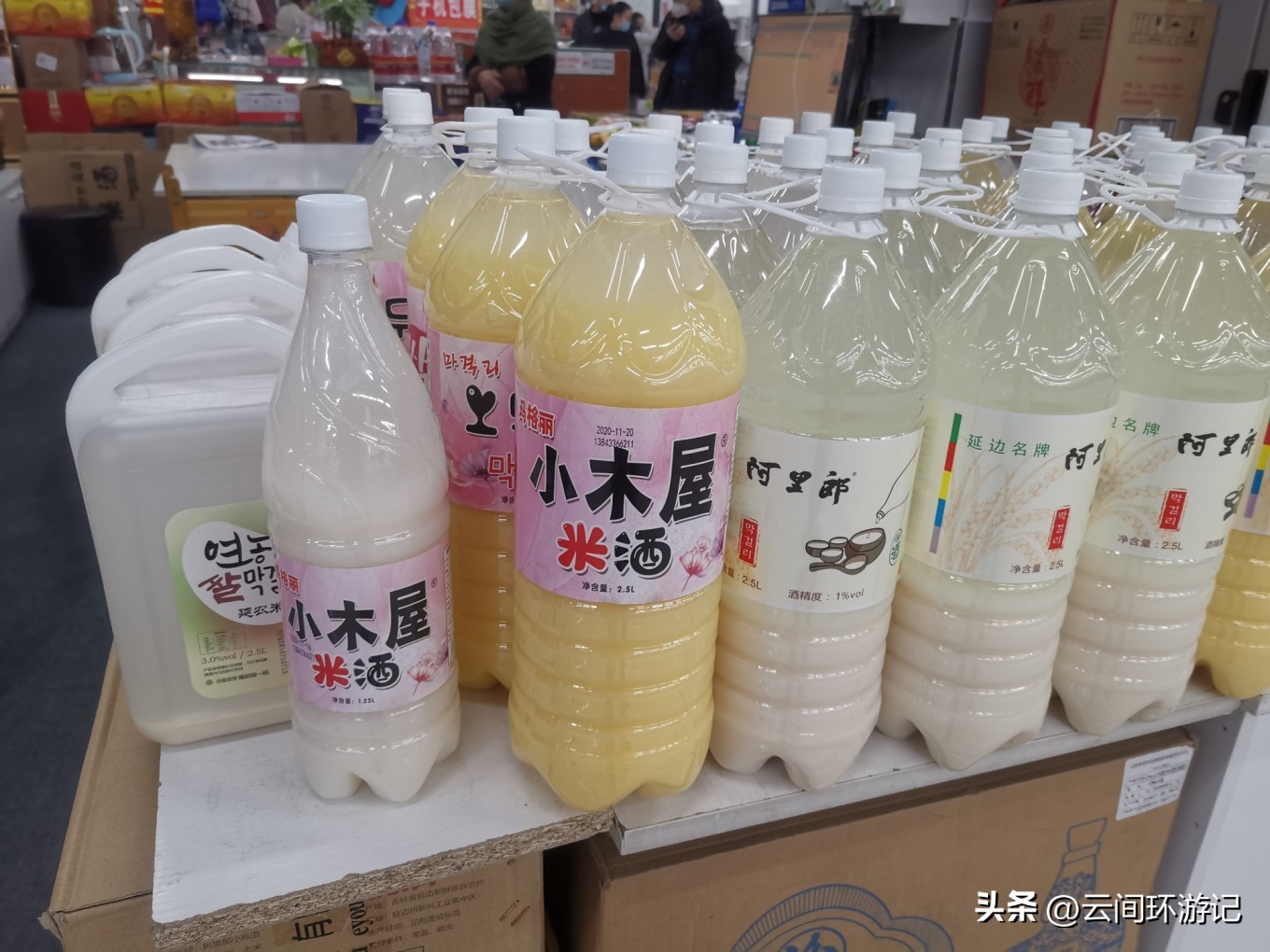 有情亦要食（延边延吉）