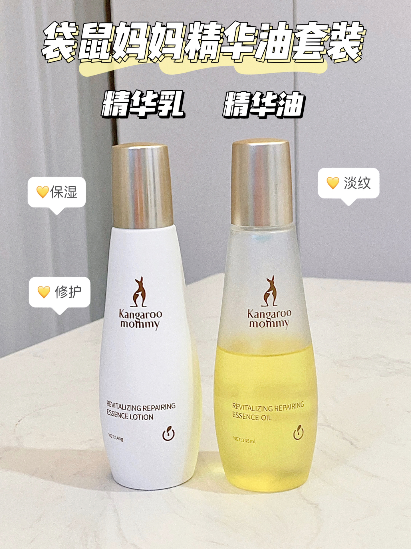 怀孕期间淡化妊娠纹的产品推荐,妊娠纹有没有好用有效果的产品