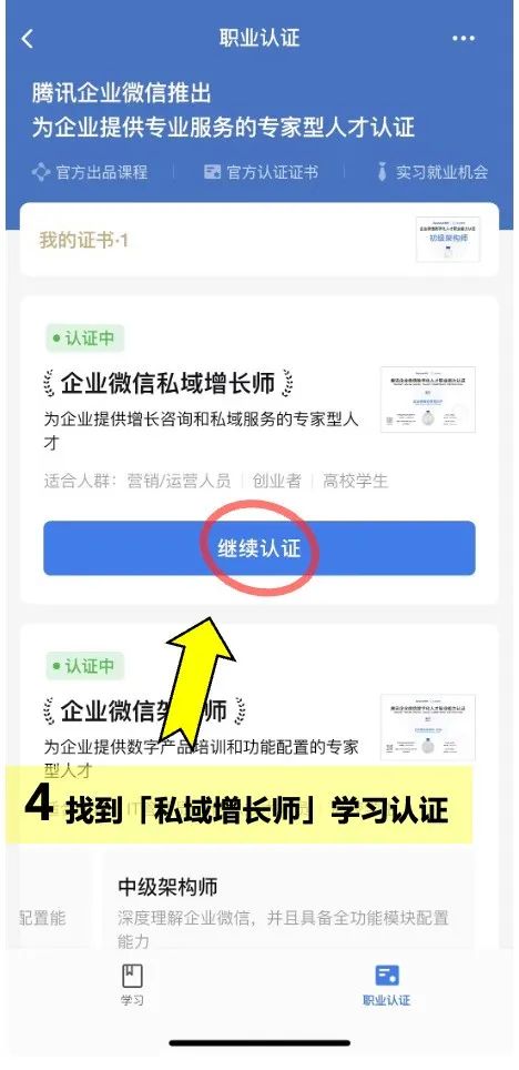年薪30万就业方向,急招月薪万元工作