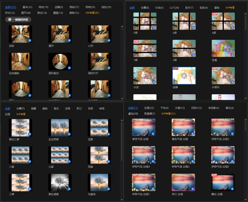 屏幕录像+视频剪辑，有这一款软件就够啦