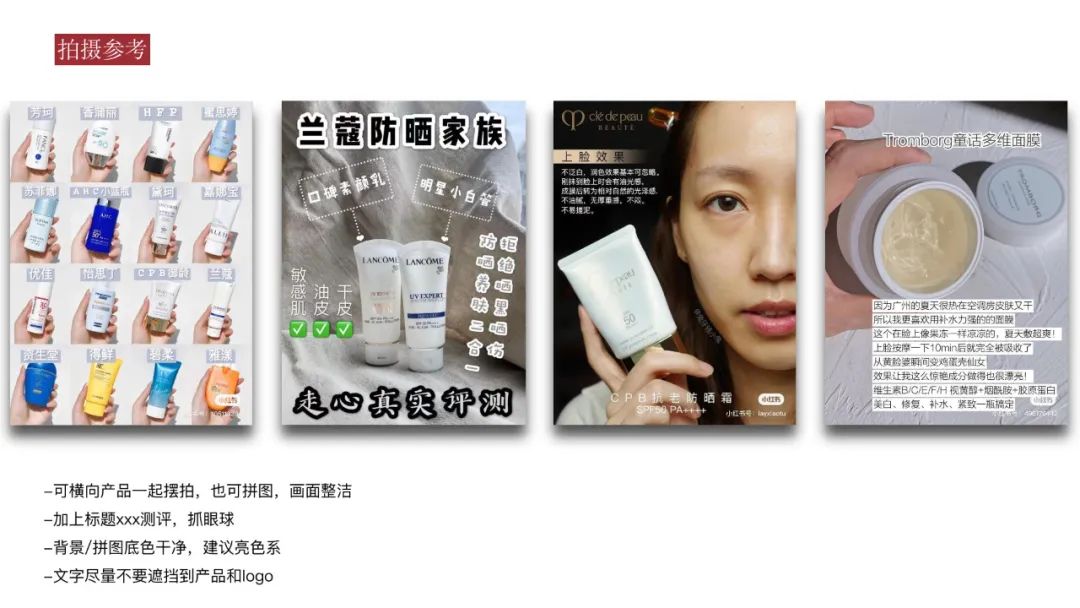 eltamd安妍科防晒霜流白,eltamd安妍科45防晒