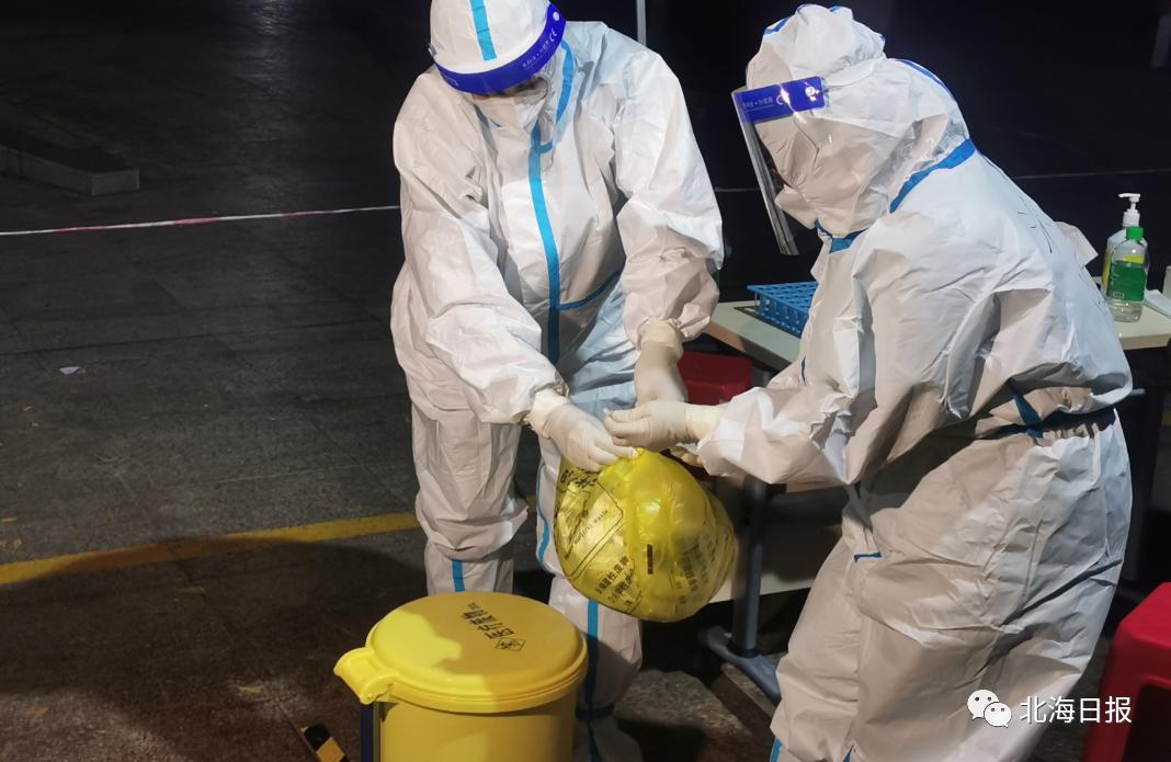 北海抗疫动员,北海抗疫救援