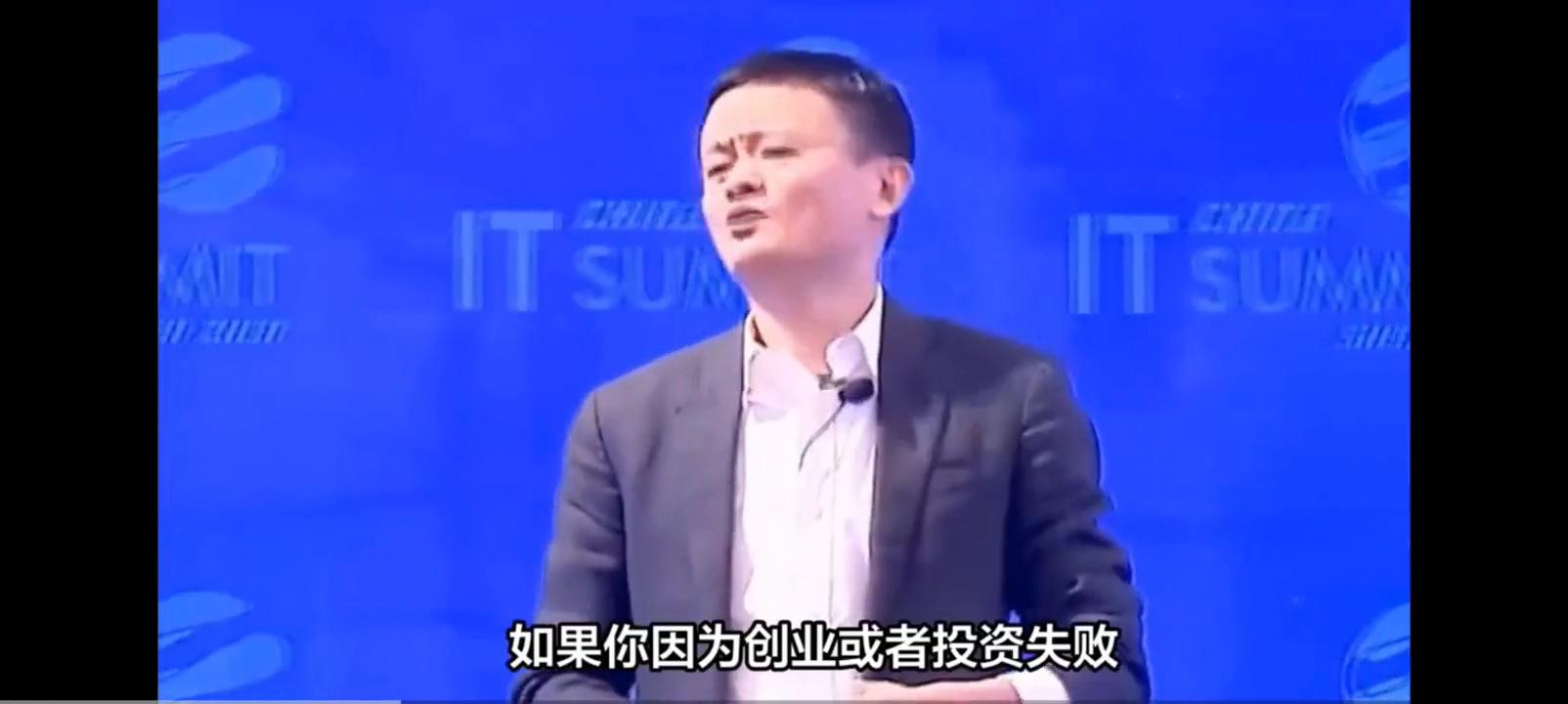 马云花呗要停了怎么还,花呗不还会有什么后果马云
