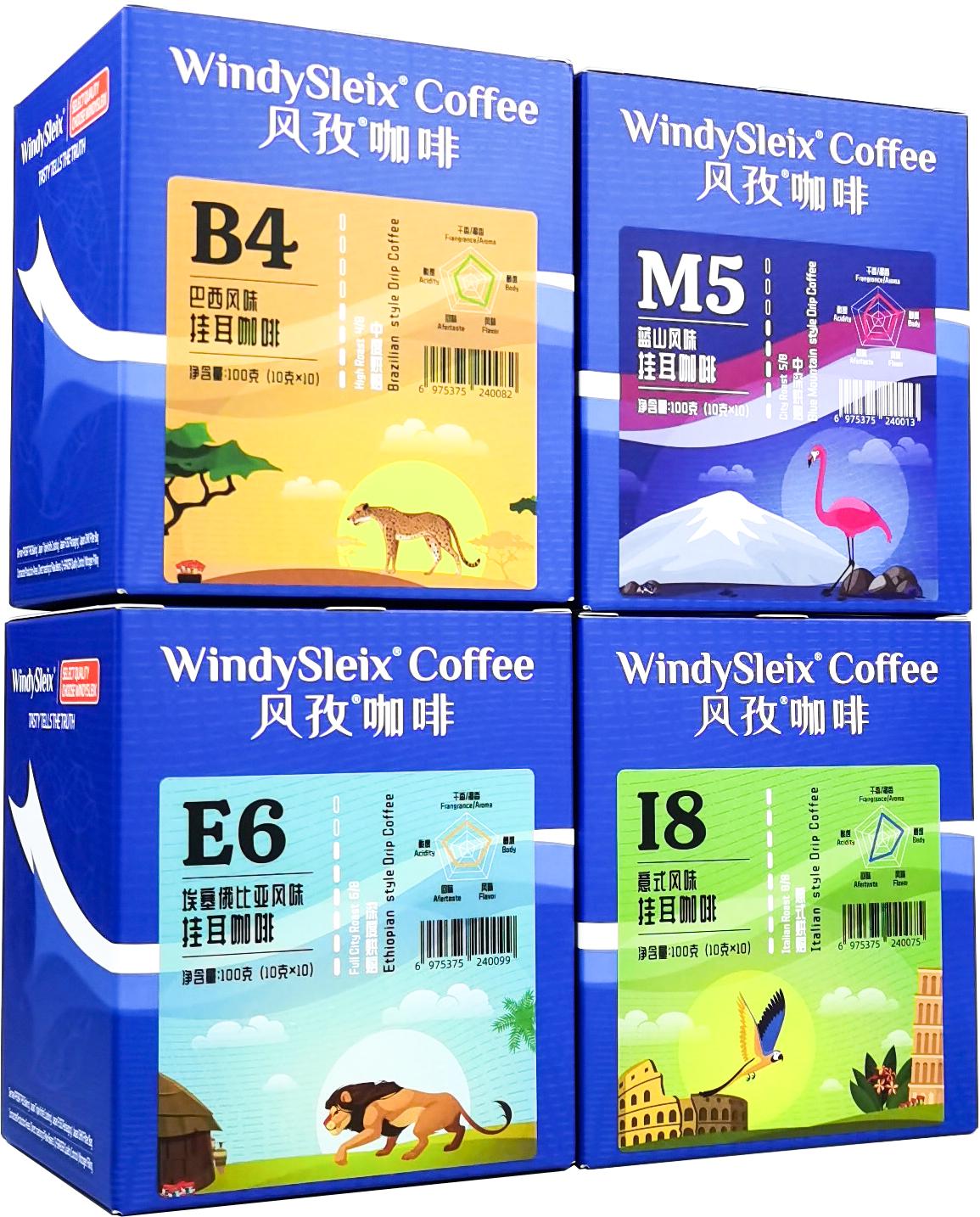 挂耳咖啡测评哪个最好喝,口感最好十大挂耳咖啡测评