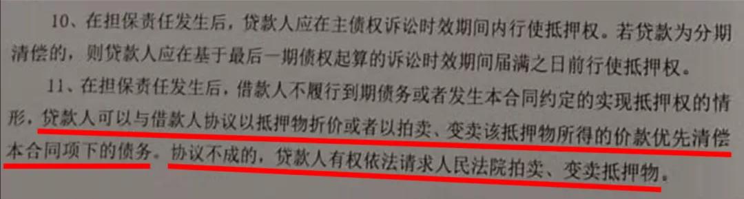 断供银行拍卖房子还款还算利息吗,离婚后房子断供银行怎么处理