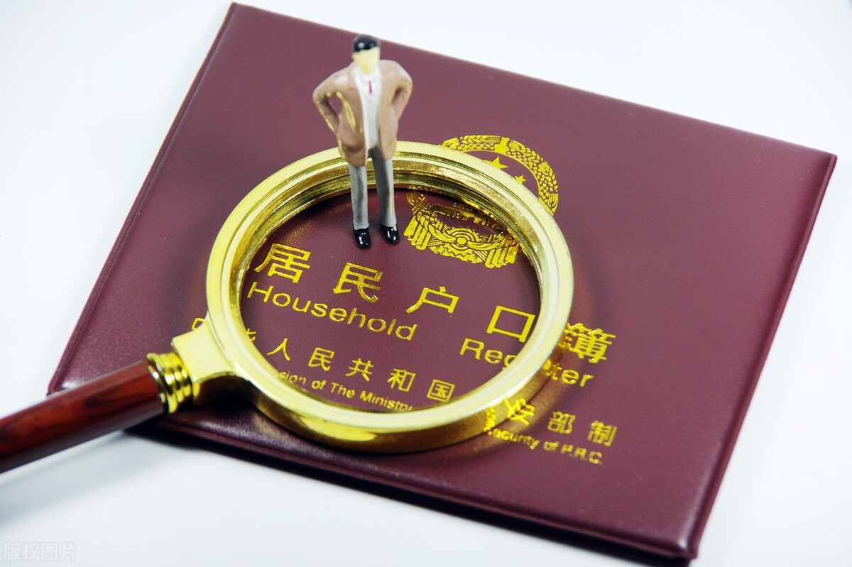 满足几个条件落户上海,满足四个条件就可以落户北京吗