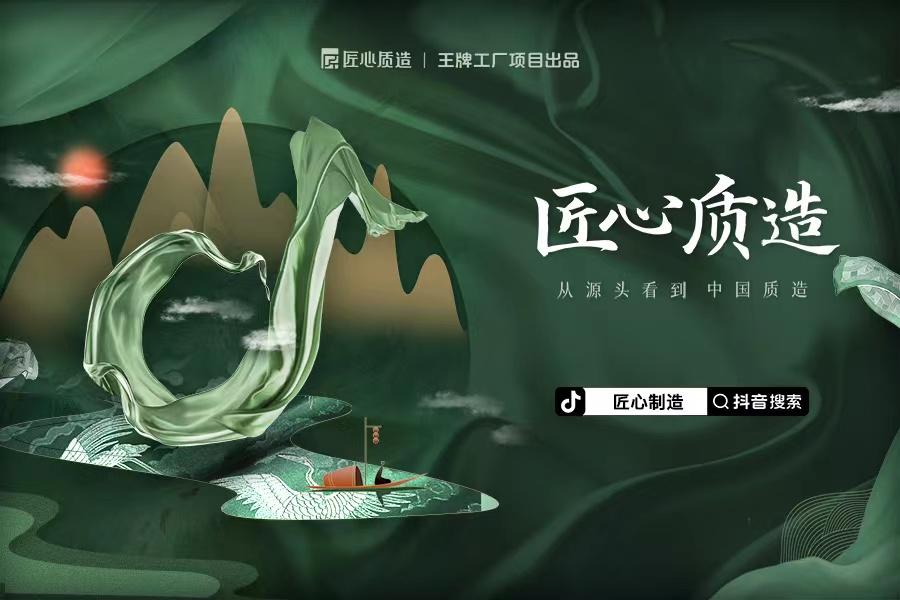 海归组团回国做女包品牌卖疯了,海归组团回国做品牌女包