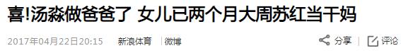 女排奥运冠军周苏红个人采访视频,女排前队友周苏红近况如何