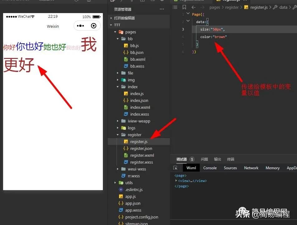 微信小程序排行榜,微信小程序数据库开发零基础入门