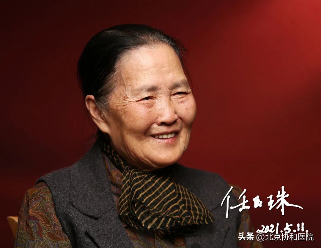 任玉珠医生,骨科任玉珠