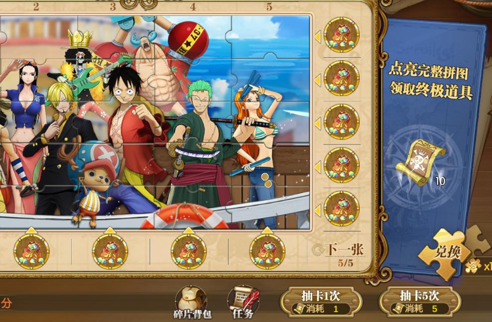 燃烧意志七彩宝石箱怎么获得,燃烧意志最值得培养的限定