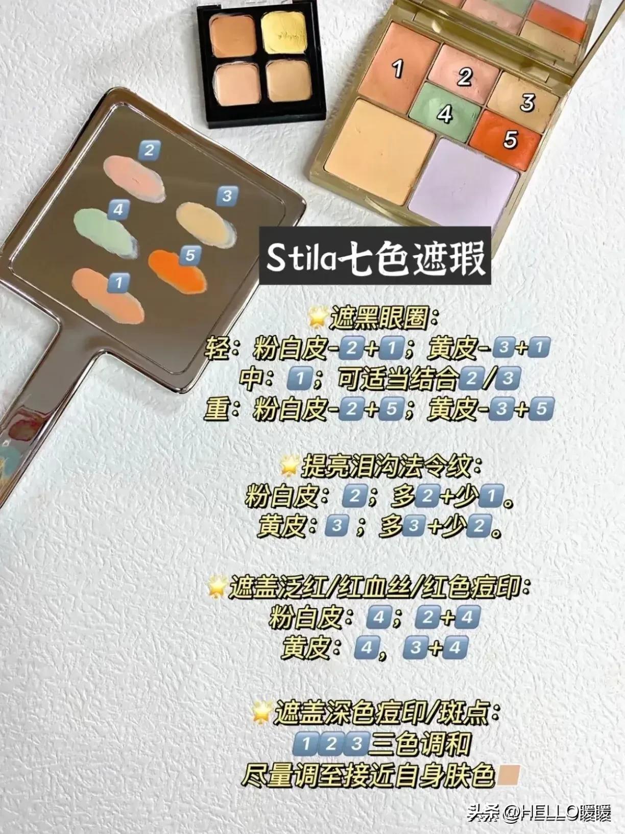 遮瑕的正确打开方式,关于遮瑕的所有知识点