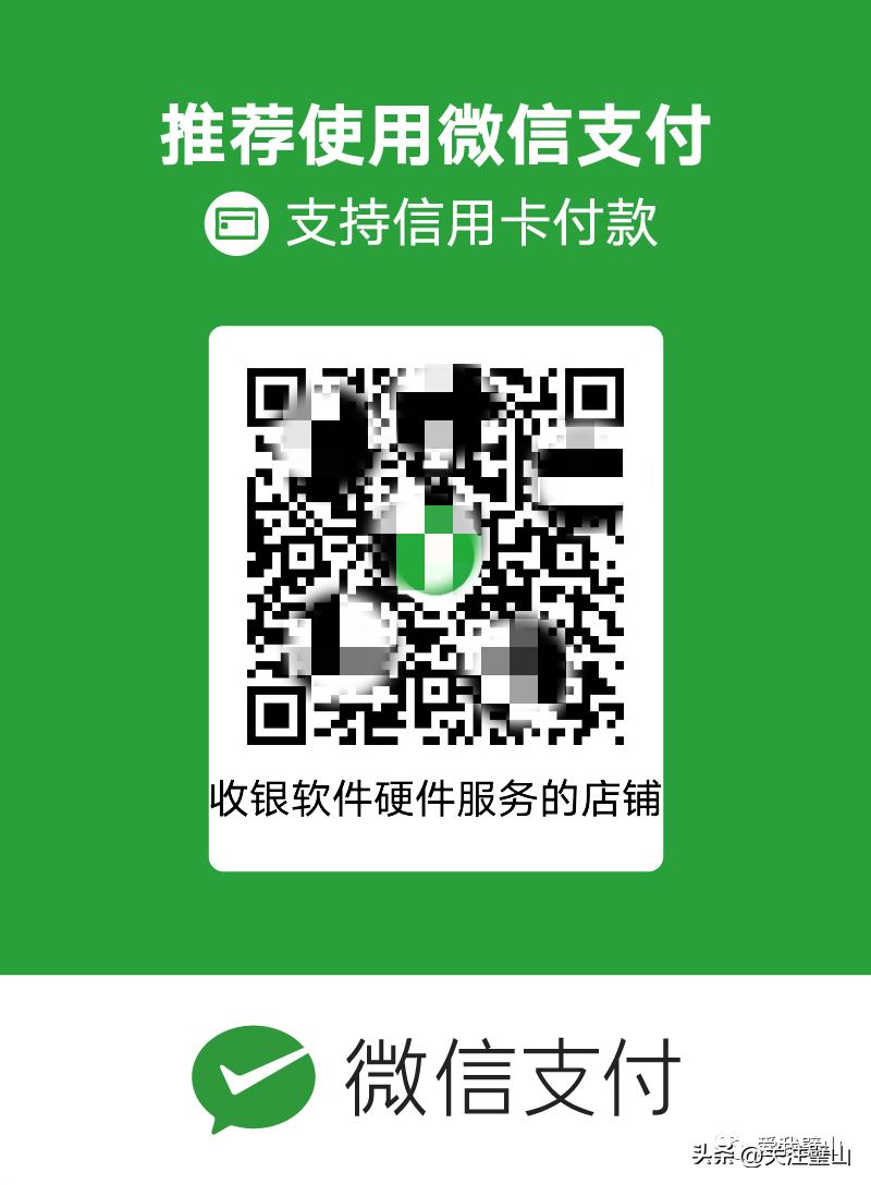 小微商户银联收款二维码怎么申请,如何申请小微商户收款二维码
