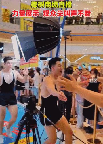 椰树男模火到国外,央视评论椰树男模