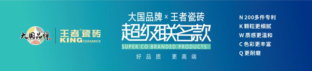 王者高质量联名,华为nova8王者联名