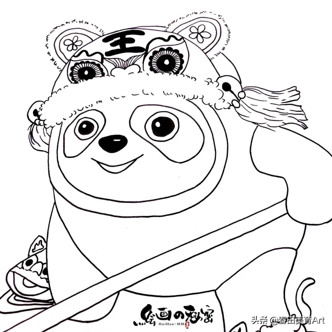 绘画教程儿童冰墩墩,美术老师画冰墩墩