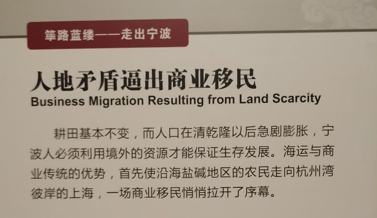 传承宁波帮精神,宁波帮博物馆值得去吗