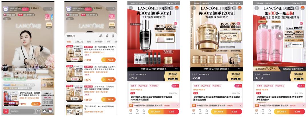 双十一直播怎么开店,双十一直播间营销话术