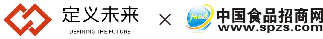 品牌称王聚焦渠道裂变，中国食品招商网助力企业撬动千亿市场规模
