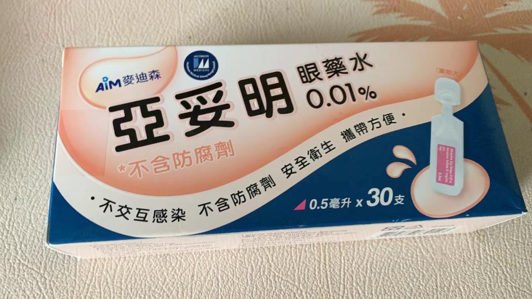 一年狂卖7.5亿的神药,一年狂卖7.5亿的洗脑神药