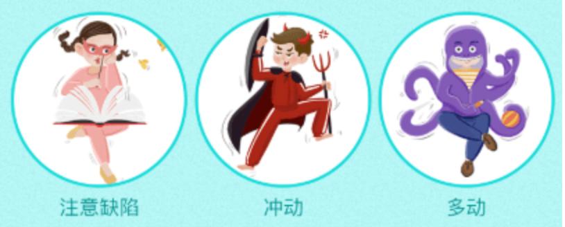 【义诊通知】孩子坐不住就是多动症吗?深圳市二院儿科多动症科普讲座与义诊活动为您解答