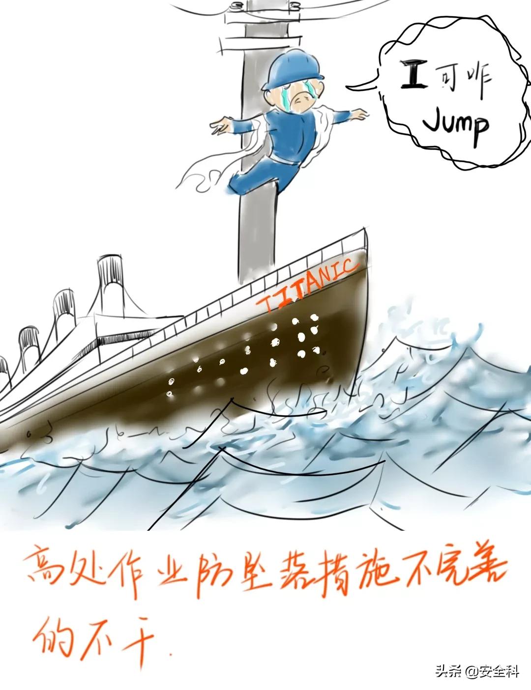 最全十不干、十不准漫画合集