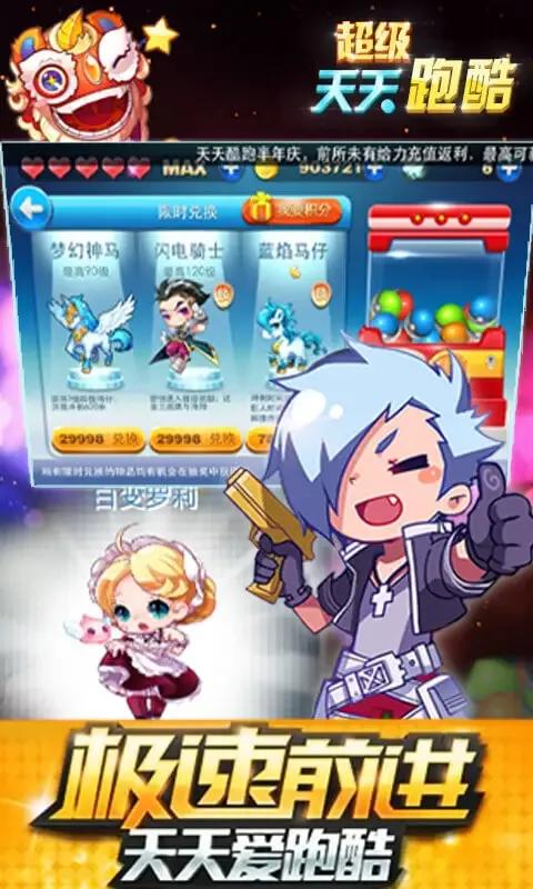 跑酷鼻祖在哪个国家,史上最强跑酷的鼻祖