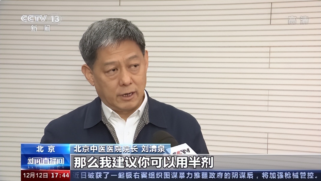 中药和西药怎么联合,中药西药联合使用有注意事项