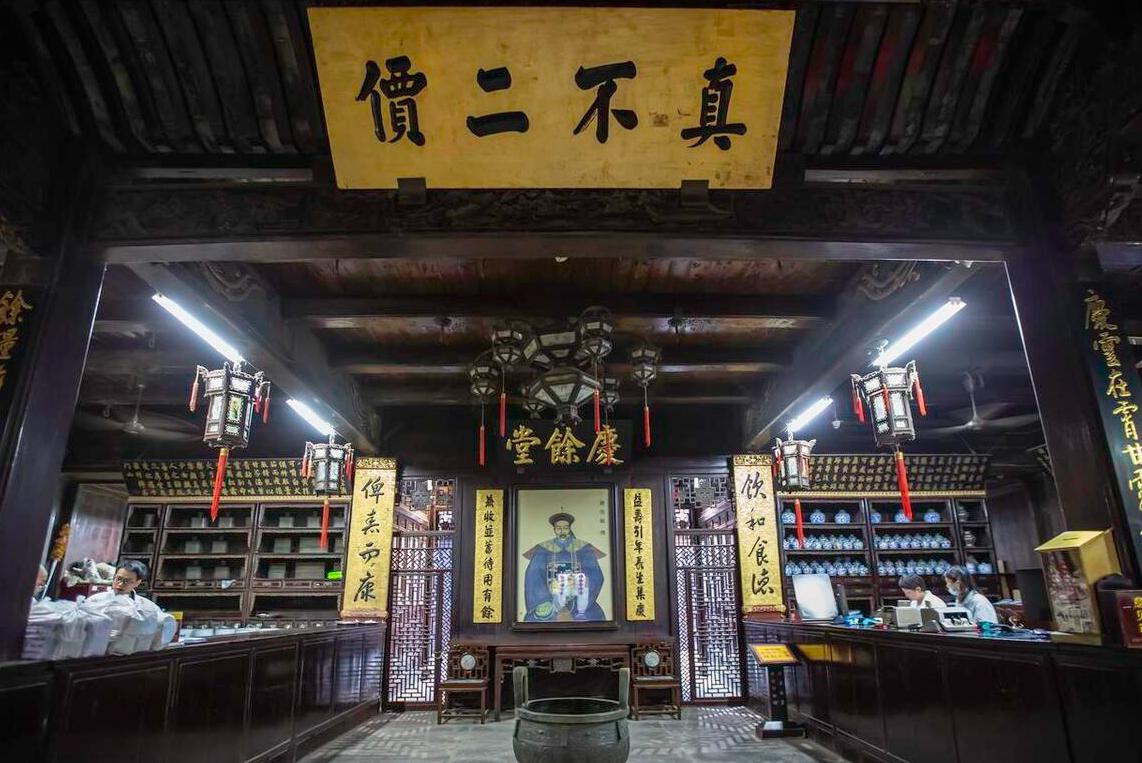 走近中医|利用“络病理论”对干燥综合征的病机分析与治疗