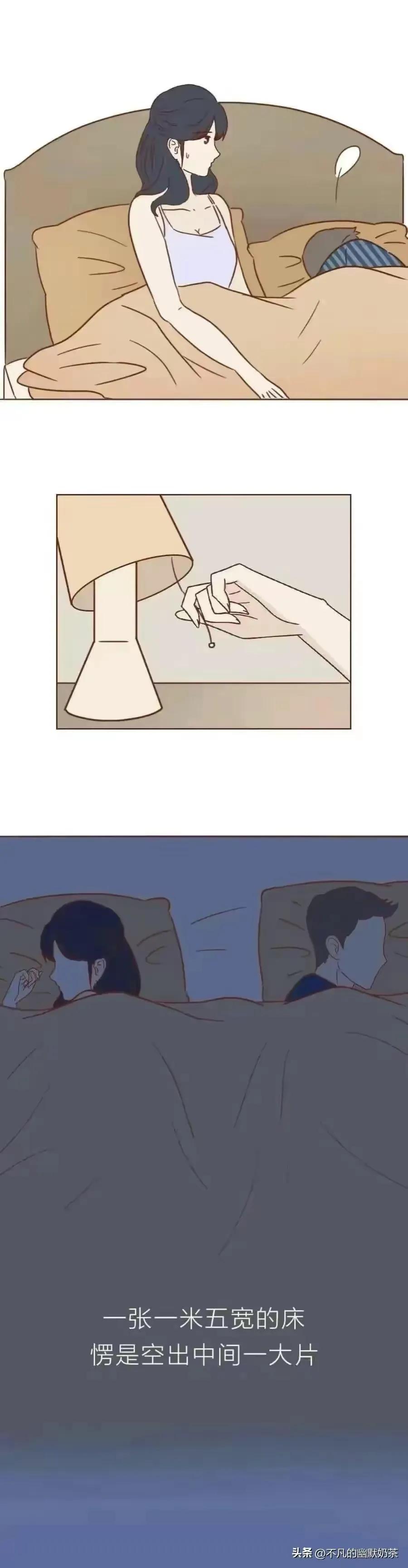 结婚几年的各种夫妻状态漫画,婚后男人的真实现状扎心漫画