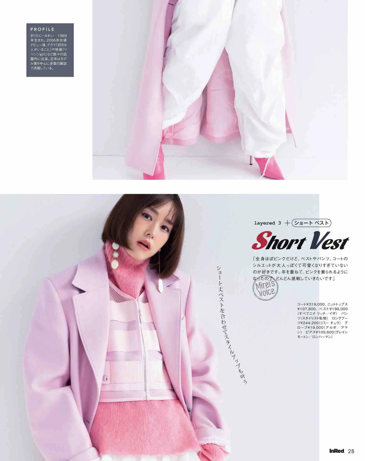 日韩时尚杂志推荐,日本时尚杂志小样