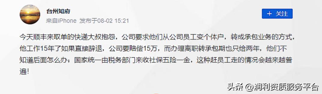 社保如何规划缴纳最划算,企业怎么规避社保缴费风险