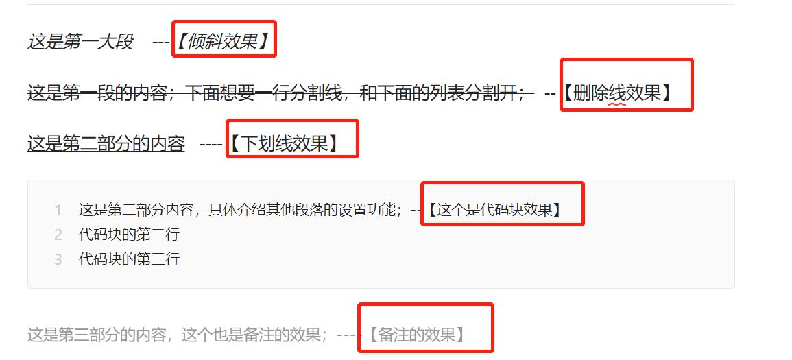 头条手机文章图片怎么排版,在头条写作手机上如何排版
