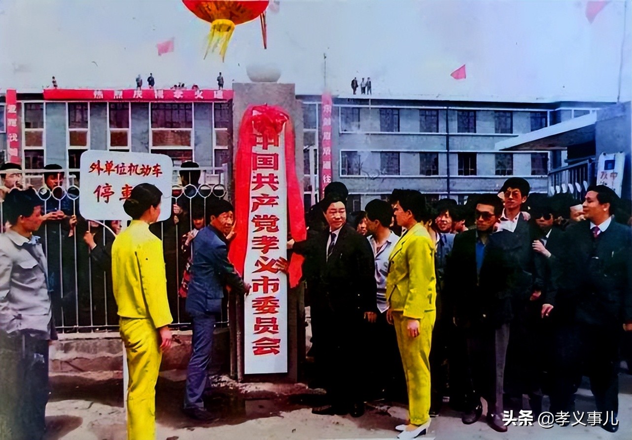 山西孝义30周年撤县设市感想,山西孝义近十年变化