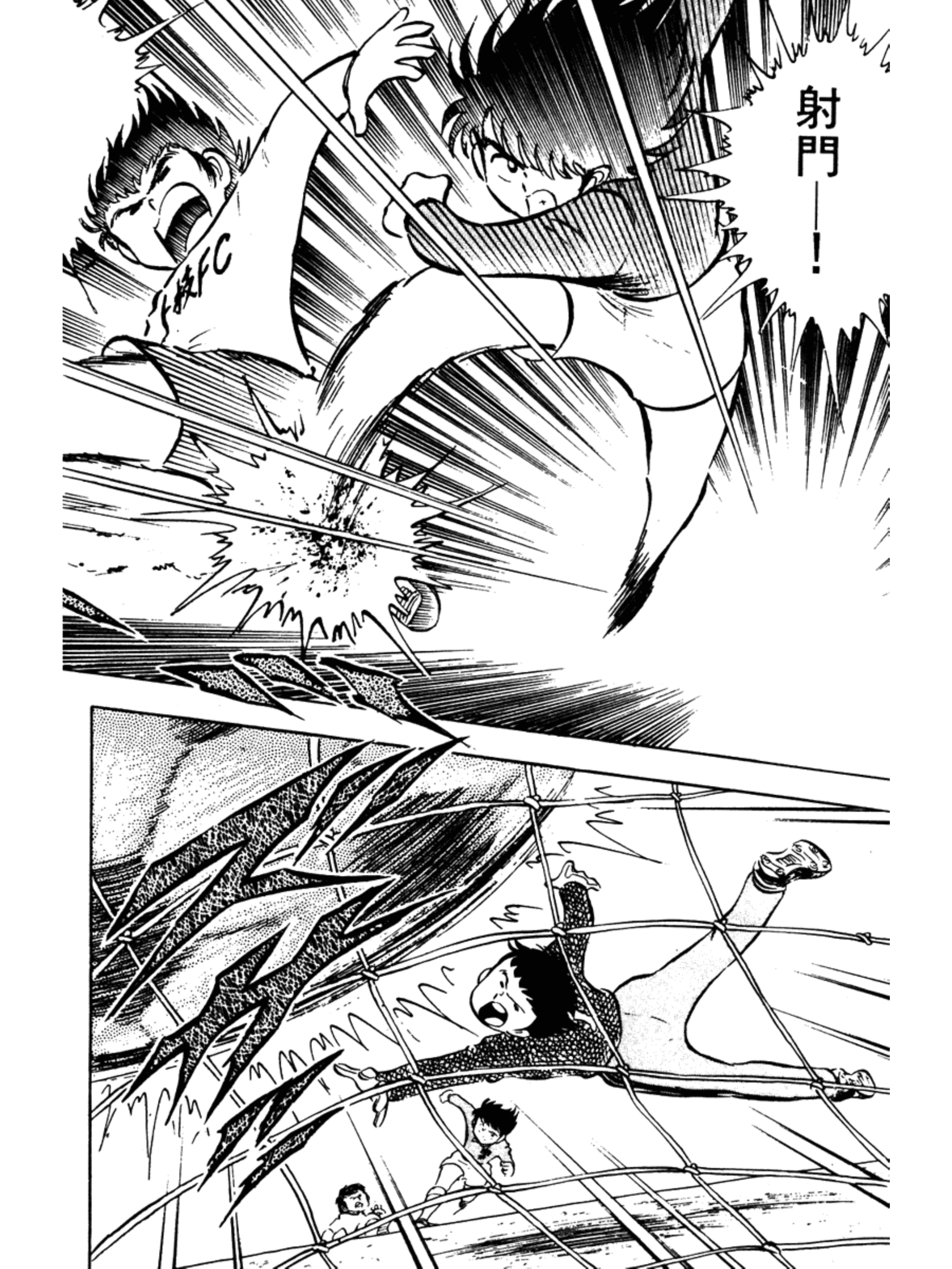 足球小将火爆小次郎,足球小将小次郎人物传