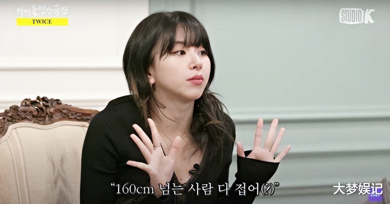 twice子瑜歌谣大战直拍icantstopme,twice子瑜自信