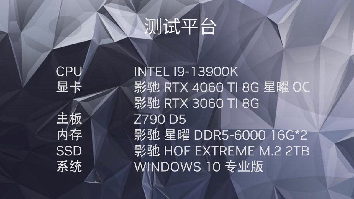 geforcertx4060ti追风,影驰geforcertx4060ti