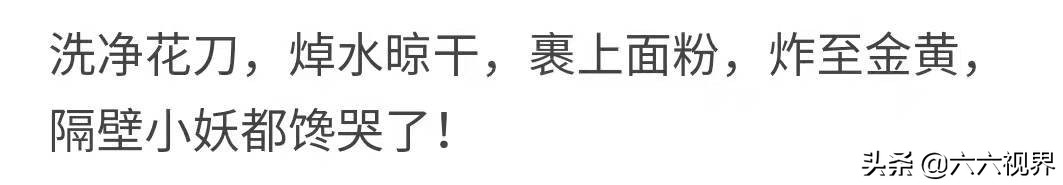 吃唐僧的阑尾能长生不老吗,吃了唐僧的痔疮
