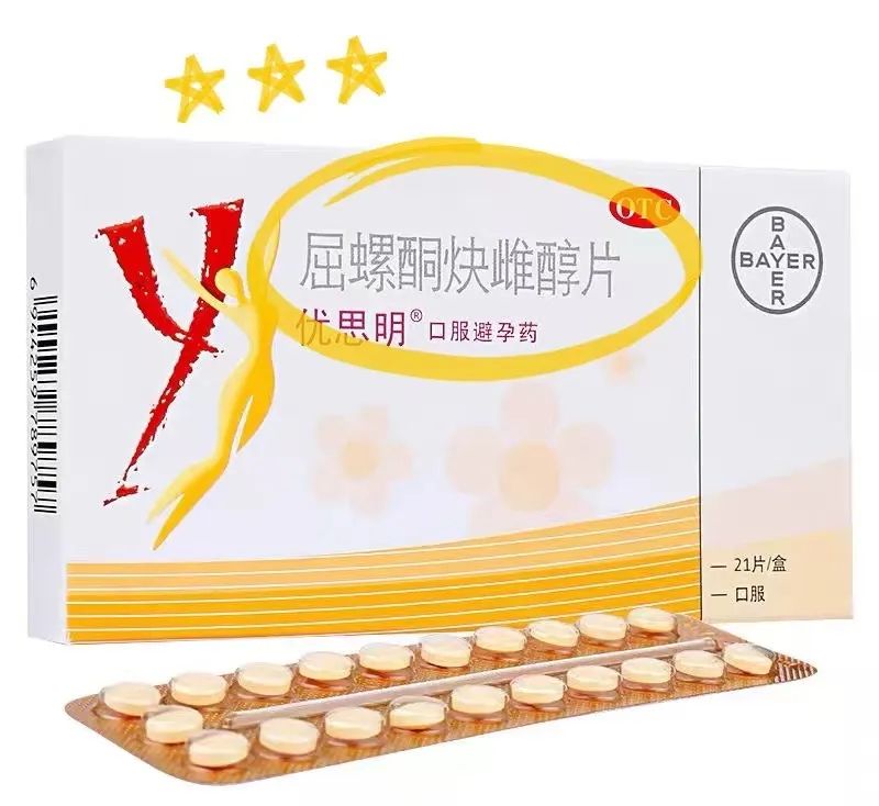 明明吃了避孕药为什么还会怀孕,明明吃了避孕药却测出来两条杠