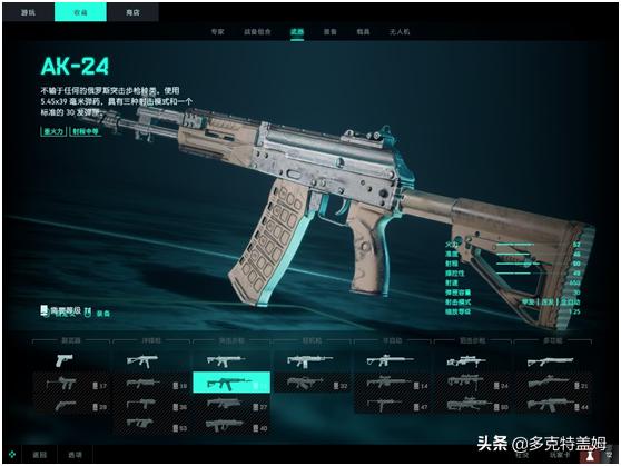 战地2042和战地一的龙卷风对比,战地2042最新版本进不去