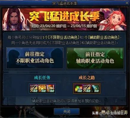 dnf体验服每月固定福利,dnf体验服2022金秋礼包