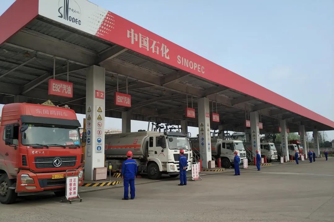 中国石化油品质量承诺,中国石化惠油通