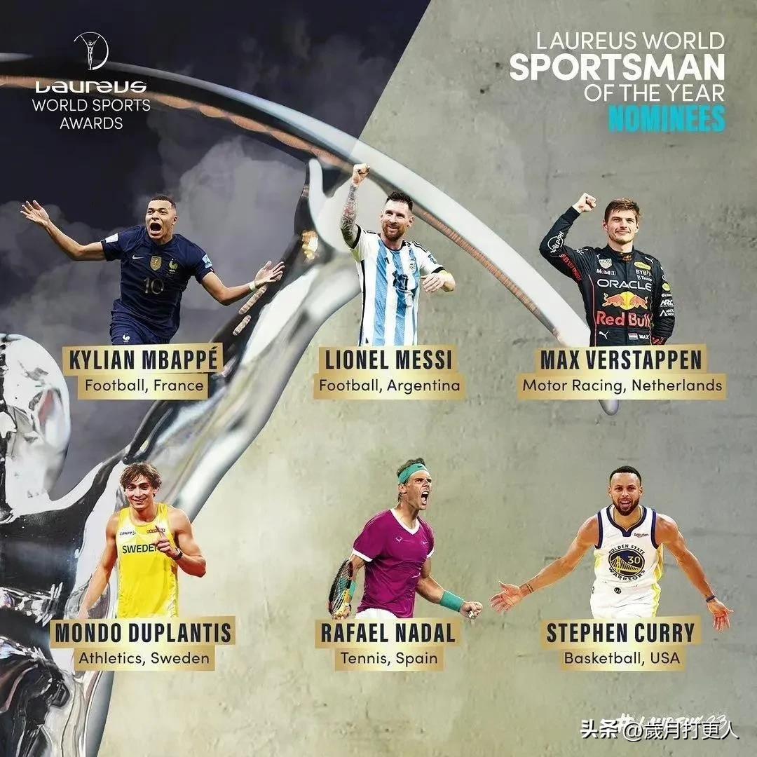 劳伦斯世界体育奖2020梅西,梅西再获劳伦斯世界体育奖
